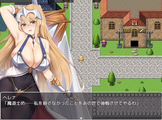 セックスしないと攻略できないダンジョン!?淫乱呪縛女騎士ヘレナ