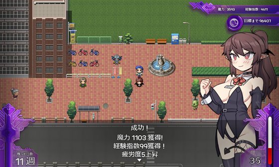 社畜サキュバス ~消耗品扱いの新人淫魔咲姫ちゃんのブラック企業サバイバル~