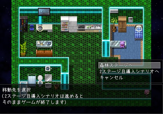 拘束戦闘エロRPG エルピスアイギス