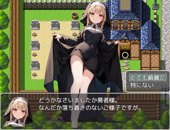 サキュバスクイーンの誘惑世界〜マゾと淫魔とレベルドレイン逆レイプ〜