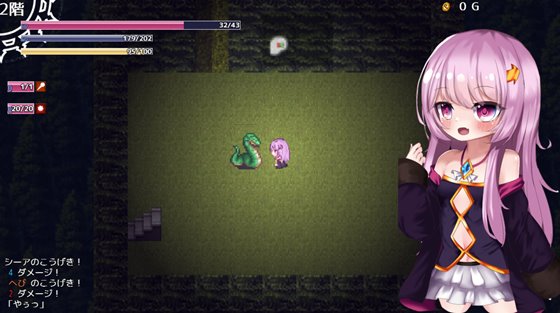 シーアと秘宝のらびりんす!