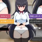 無知ロリ魔王様との輝かしく落ち着かない日々