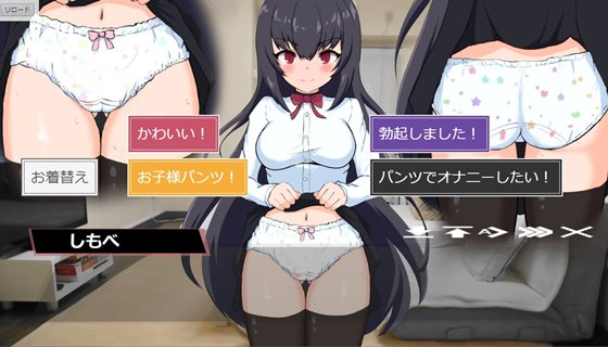 無知ロリ魔王様との輝かしく落ち着かない日々