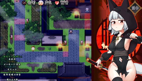 にんじゃり忍法もみじ丸 えっちな密命