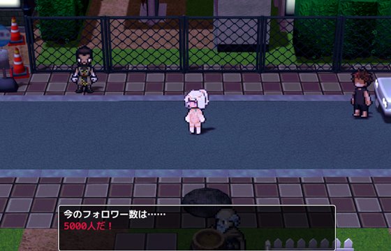 しこトラ!しこびゅートラベラー ダブルぴーす