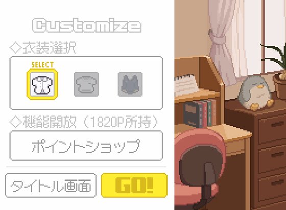 君に教えるわるいこと