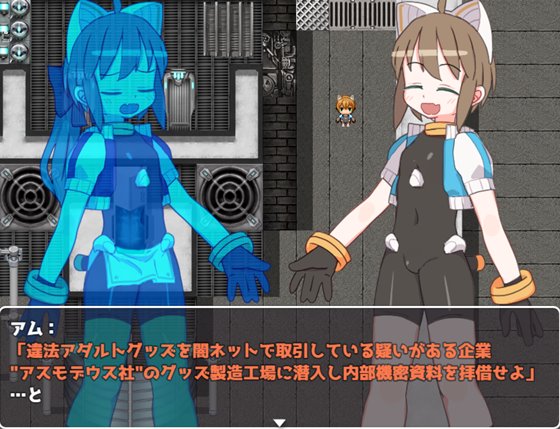 ミライ♂エスケープ ~ノアのどきどきミッション!?~