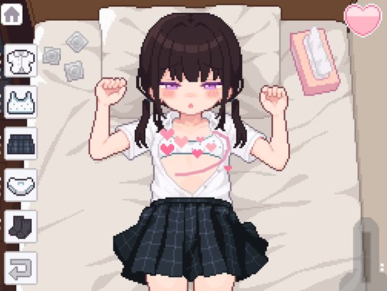 君に教えるわるいこと