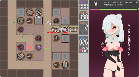 聖女よ、尋問の時間だ