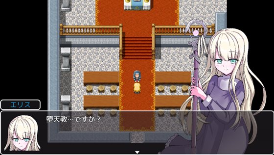 魔道具物語~エリス編~