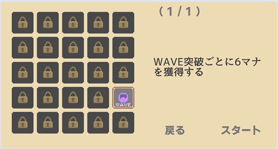 聖女よ、尋問の時間だ