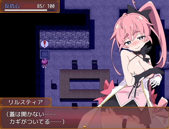 魔法闘姫リルスティア spin-off リルスティア最後の一週間 体験版