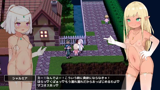 しこトラ!しこびゅートラベラー ダブルぴーす