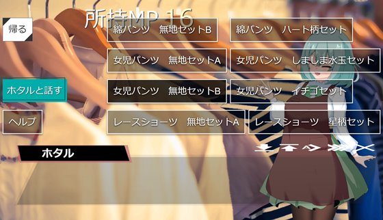 無知ロリ魔王様との輝かしく落ち着かない日々