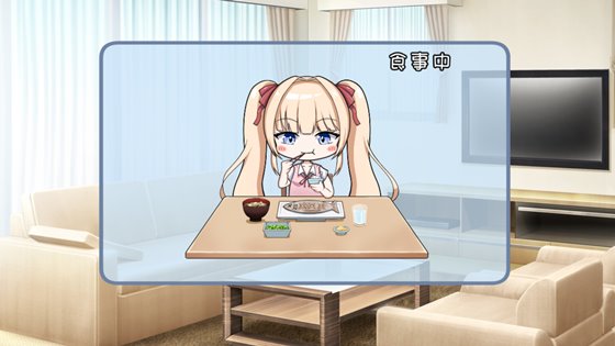 メスガキちゃんと夏休み