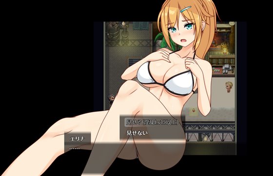 エリナと機魔の都