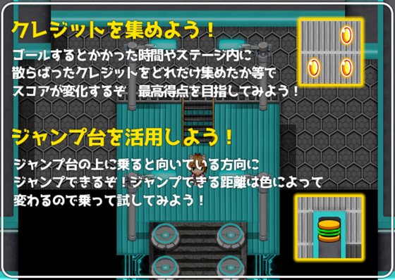 ミライ♀エスケープ ~アムのどきどきミッション!?~