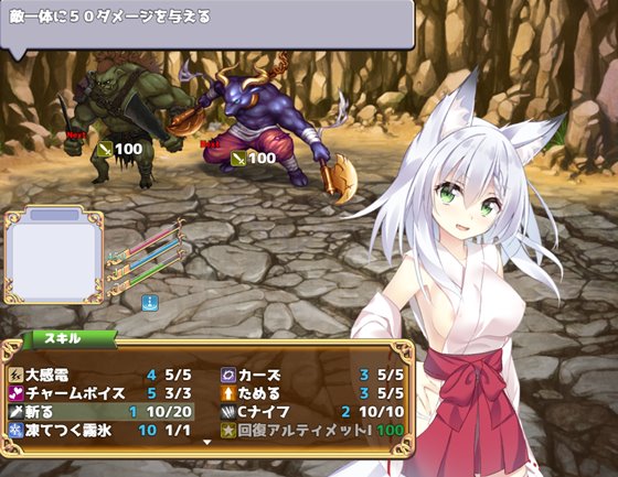 姫騎士アニエスと淫欲の罠