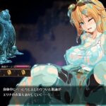 エリナと機魔の都