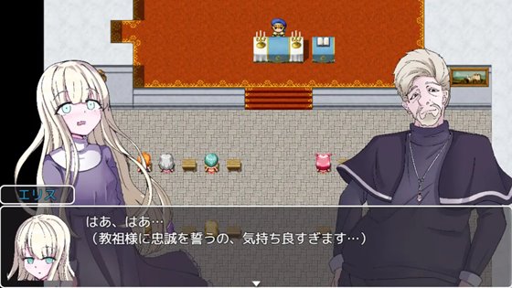 魔道具物語~エリス編~