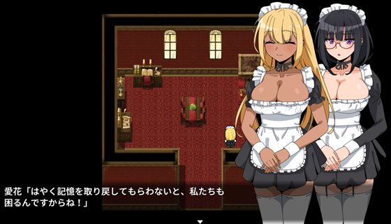 メイドさんとの日常