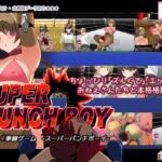 スーパーパンチボーイ　体験版