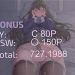 ふたなり彼女-二人の軌跡-