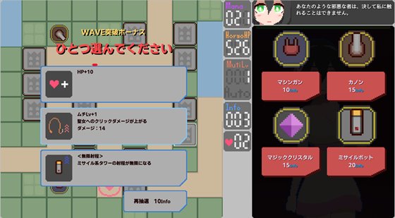 聖女よ、尋問の時間だ