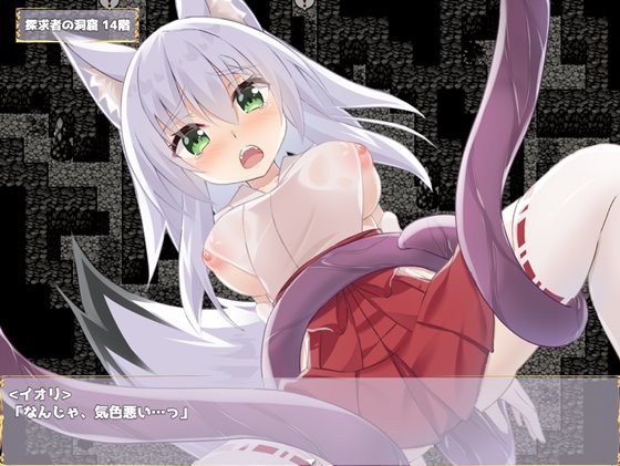 姫騎士アニエスと淫欲の罠