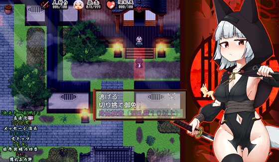 にんじゃり忍法もみじ丸 えっちな密命