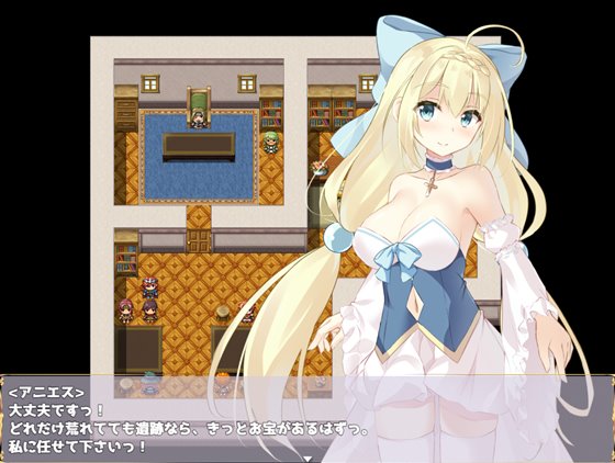 姫騎士アニエスと淫欲の罠