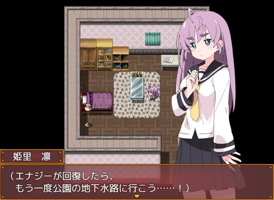 魔法闘姫リルスティア spin-off リルスティア最後の一週間 体験版