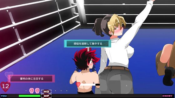 スーパーパンチボーイ