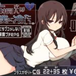 片桐さんは僕に冷たい。