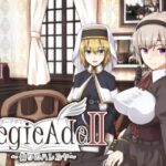 BegieAdeII ~偽りのハレルヤ~　体験版