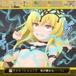まぞトラ ～魔族娘のトラップ恥辱巡り～