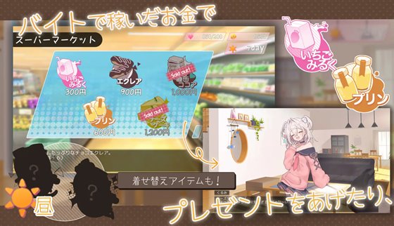 メスガキ義妹 負け負け誘惑性活