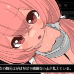 あっちもこっちもちらちら見えてる脱出ゲーム