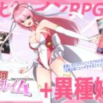 紅蓮飛翔ピュアフレイム　体験版