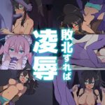 -ローグライトRPG- 霧中ノ塔