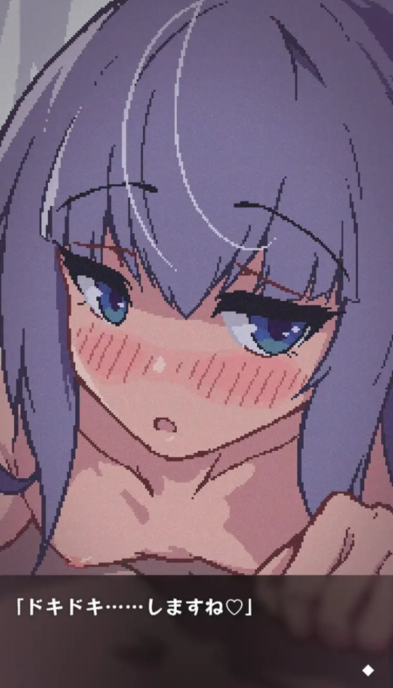 ジト目後輩ちゃんといちゃらぶ保健室