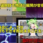 ノウファン～センノウファンタジー～