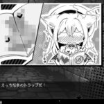 ナオは発情中!～ケモミミ少女とえっちな治療～