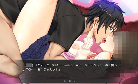 Vtuber Hack