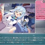 魔造少女オトメーティア
