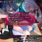 楽園のクニークルス