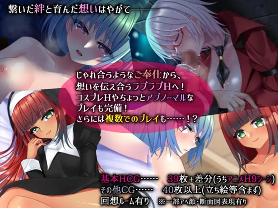 楽園のクニークルス