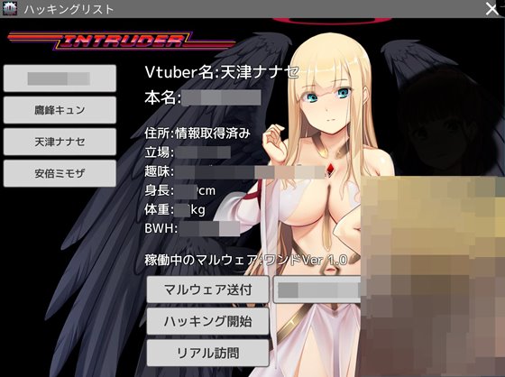 Vtuber Hack
