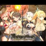 アルテミスパール～錬金術師アルと黄金の亡都～　体験版