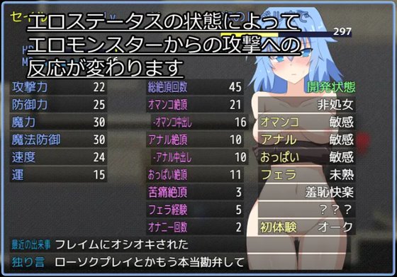 火竜山の魔法石